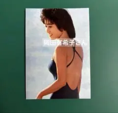 岡田有希子さん　写真　246のサムネイル