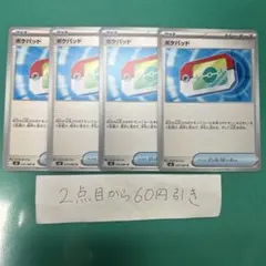 Ayano様 リクエスト 4点 まとめ商品