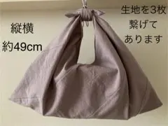 もったいない・あずま袋（C431）くすみラベンダー綿麻エコバッグハンドメイド