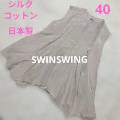 2026年最新】SWINSWING レディース シャツ・ブラウスの人気アイテム 