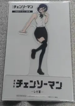 チェンソーマン アクリルスタンド レゼ