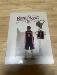 ブザービートDVD キーホルダー付き
