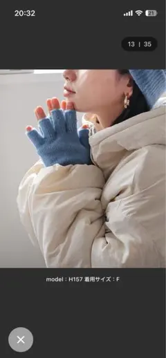 アームウォーマー　ブルー