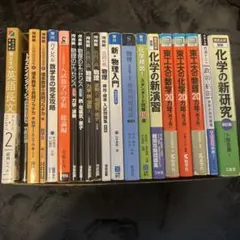 よし様 リクエスト 2点 まとめ商品