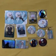 呪術廻戦 五条悟 グッズまとめ