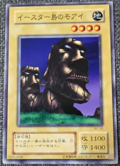 遊戯王　2期　ノーマル　1300以上 ウルトラ　スーパー　200枚以上　大量 ③ 2025年最新】遊戯王 2期 ノーマルの人気アイテム - メルカリ