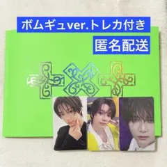 2026年最新】TXT サノク ボムギュの人気アイテム - メルカリ