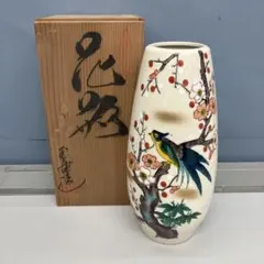 4F 九谷焼 玉竜作 花瓶 花鳥図 梅 鳥 共箱付き 伝統工芸 陶磁器 花器