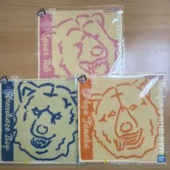 一番くじ　タオル　まとめ売りマンウィズ　3枚