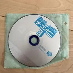 ザ•コンビニ3 〜あの町を独占せよ〜　PS2ソフト
