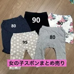ベビー用レギンスセット 4点