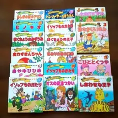 世界名作アニメ絵本 20巻セット① - メルカリ