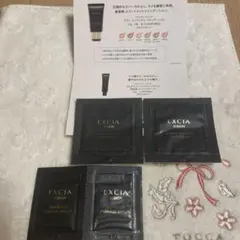 ご専用です