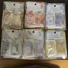 新作全６種コンプリートセット。新品未開封クーリア正規品グラスパーラーステッカー