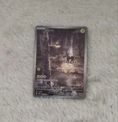 ポケモンカード シママ AR