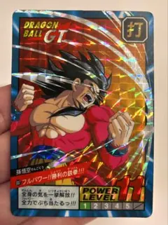 【当時もの】ドラゴンボールGT カードダス No.837 孫悟空（未剥がし）