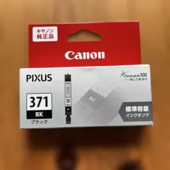 Canon BCI-371BK キャノン　インクジェットカートリッジ黒のサムネイル