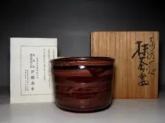 2026年最新】無名異焼の人気アイテム - メルカリ