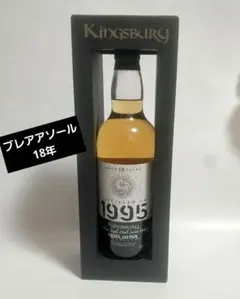 Kingsbury 1997 グレンロセス24年 キングスバリー - メルカリ