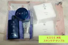 ＫＯＳＥ 米肌 まいはだ スキンケア サンプルのサムネイル