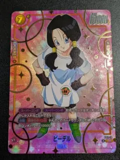 ビーデル　fs11-10 c★ パラレル　ドラゴンボールフュージョンワールド