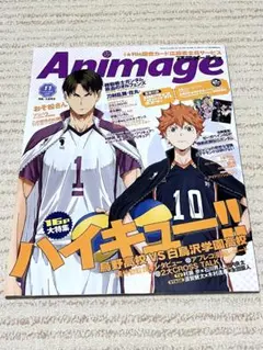 ☆美品☆アニメージュ　Animage 2016.11月号