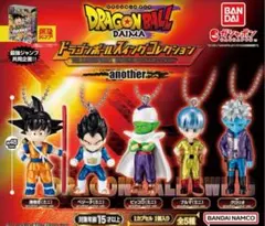 ドラゴンボール DAIMA スイングコレクション　限定メタリック　3種