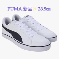 メンズスニーカー28.5cm PUMA プーマ V コート バルク 白 紺のサムネイル