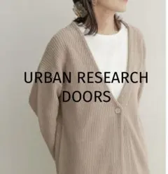 URBAN RESEARCH DOORS ニットカーディガン