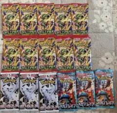 ポケモンカード　ホワイトフレア　ストームエメラルド　メガブレイブ　ポケカ