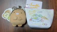 すみっコぐらし ポーチ&がまぐちセット