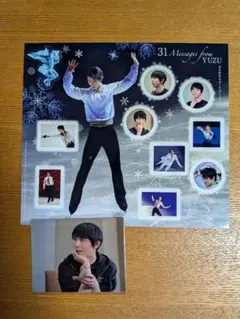 羽生結弦　日めくりカレンダー　ステッカーとシール