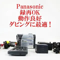2025年最新】パナソニック nv-gs5の人気アイテム - メルカリ