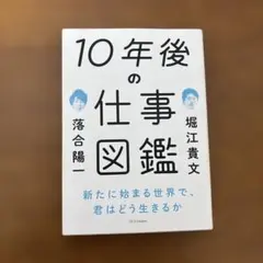 Item thumbnail for item 80fde1a7-7612-4eb9-856a-121c259957ed