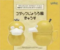 ポケットモンスター コダック 陶器製 貯金箱 初代 初期　まとめ売り　S Ｌ ポケットモンスター コダック 陶器製 貯金箱 初代 初期 まとめ売り S