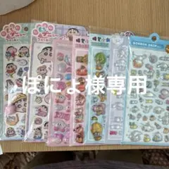 クレヨンしんちゃん 肉球シールセット 7枚