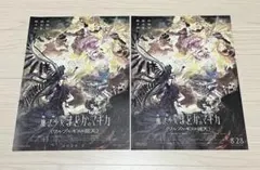 劇場版 魔法少女まどか☆マギカ ワルプルギスの廻天 まどマギ フライヤー チラシ