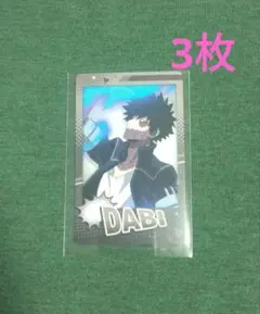 ヒロアカ スナマイ 轟 ⑨ ヒロアカ スナマイ 轟 ⑨