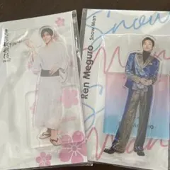 SnowMan 目黒蓮 アクリルスタンド 2種セット