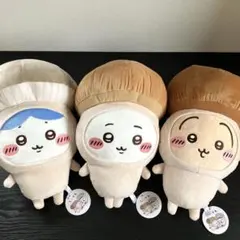 ちいかわ　きのこ着ぐるみBIGぬいぐるみ　全３種コンプリートセット