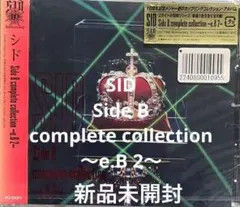 SID / Side B complete collection 610097