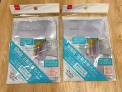 ダイソー　保険証・お薬手帳カバー　薬手帳 カバー 手帳ケース　2個セット