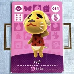 あつまれ どうぶつの森 amiiboカード ハチ 084