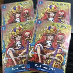 【人気プロモ】モンキー・D・ルフィ　週刊少年ジャンプ付録　王冠　ワンピースカード