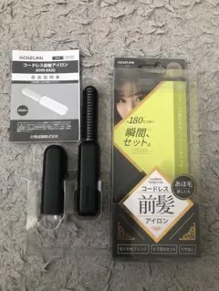 KOIZUMI KHR-6420 コードレス前髪アイロン