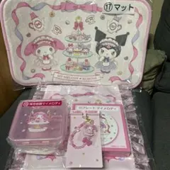 マイメロディ マット・収納容器・キーホルダー　計5点セット