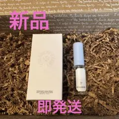 CHROME HEARTS 22 Perfumed Hand Spray - メルカリ