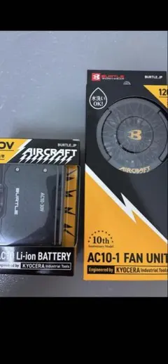 LVさん専用]BURTLE AIRCRAFT 30vファンバッテリー 4セット - メルカリ
