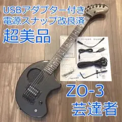 2025年最新】ケース zo-3の人気アイテム - メルカリ
