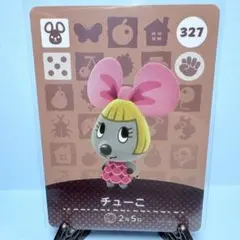 2026年最新】どうぶつの森amiiboカード第4弾コンプリートの人気